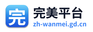 完美世界